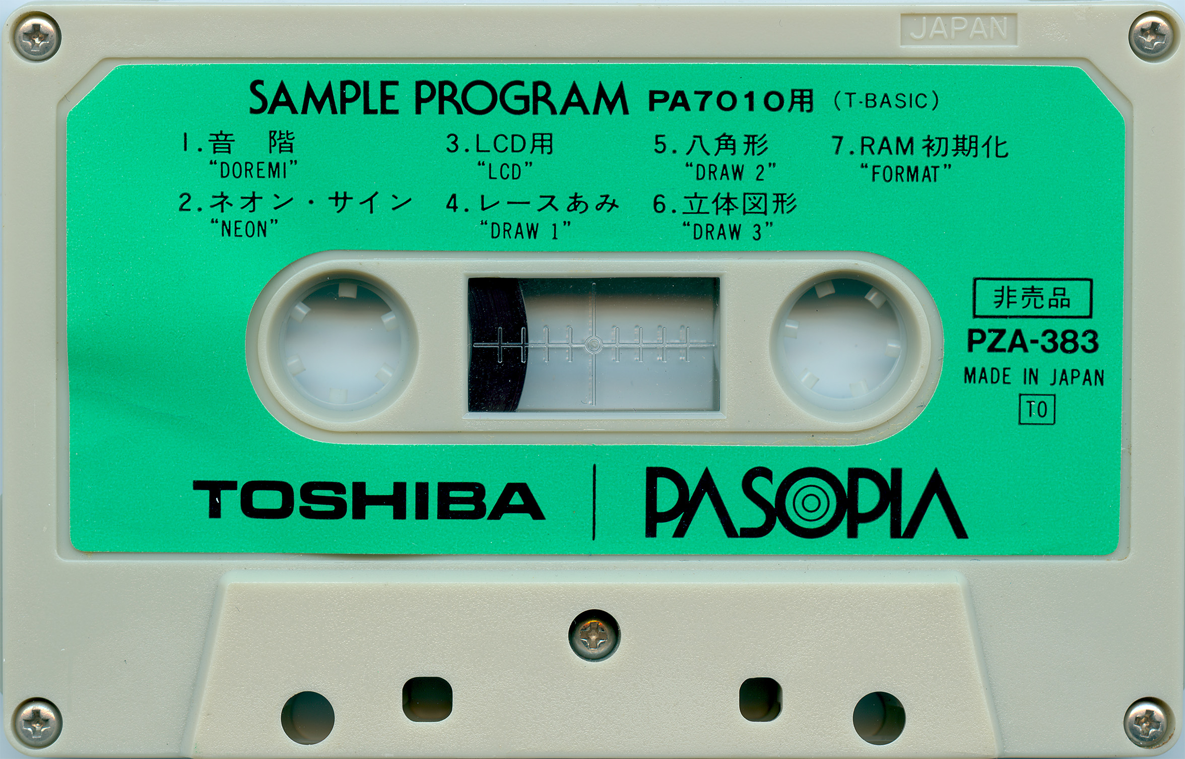 Toshiba Pasopia Tape Dumps – Gaming Alexandria